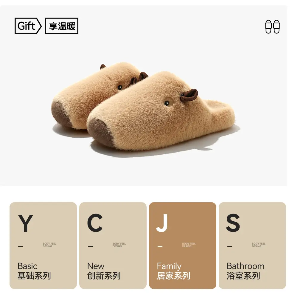 Kapibala Cartoon Cotton Slippers Women's Winter New Baotou Indoor Cute Home Use Couple Cotton Slippers Men's Wholesale — feature 2