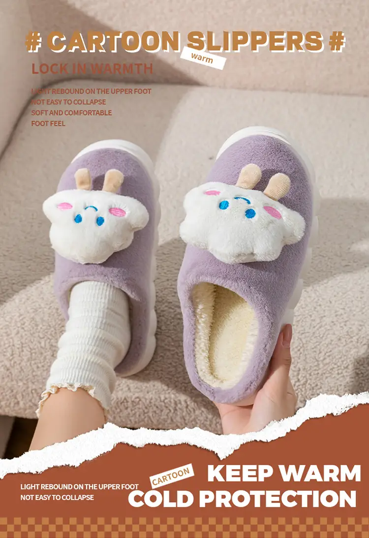 Cute Cloud Slippers for Women Purple Warm Winter — feature 1