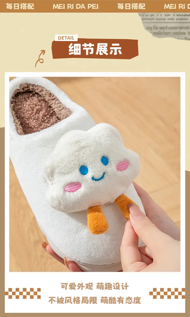 Cute Cloud Slippers for Women Purple Warm Winter — feature 5