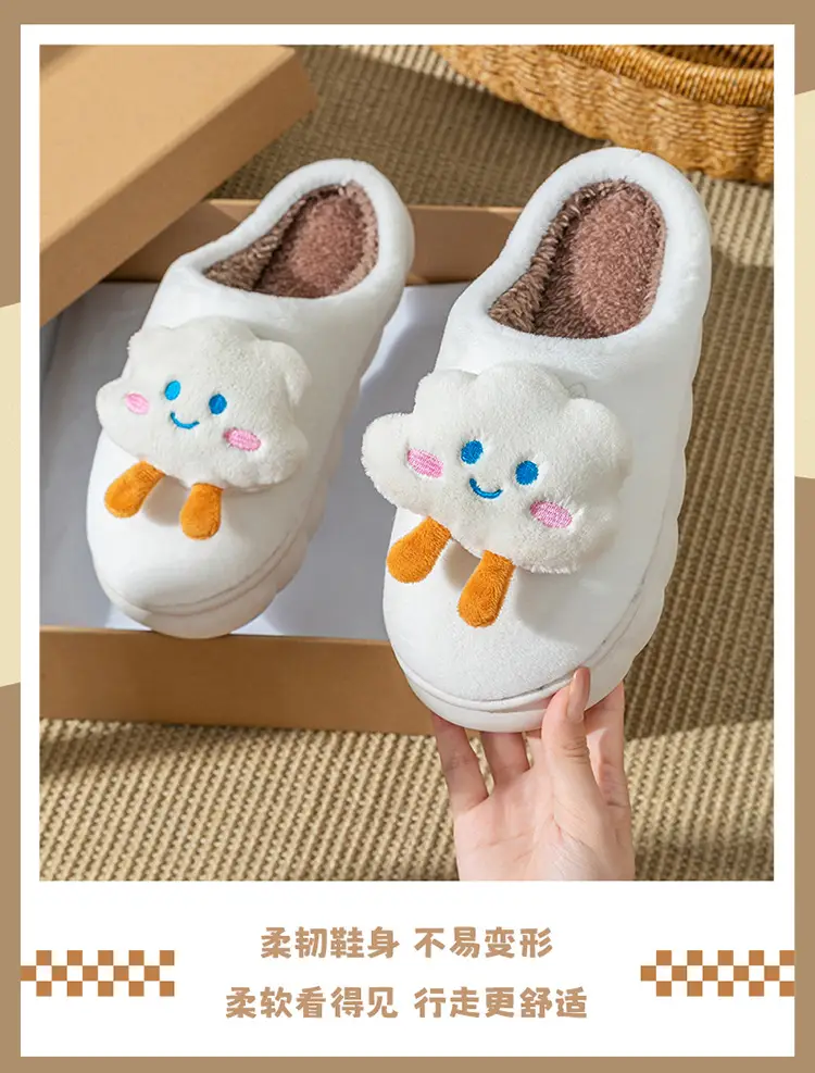 Cute Cloud Slippers for Women Purple Warm Winter — feature 6