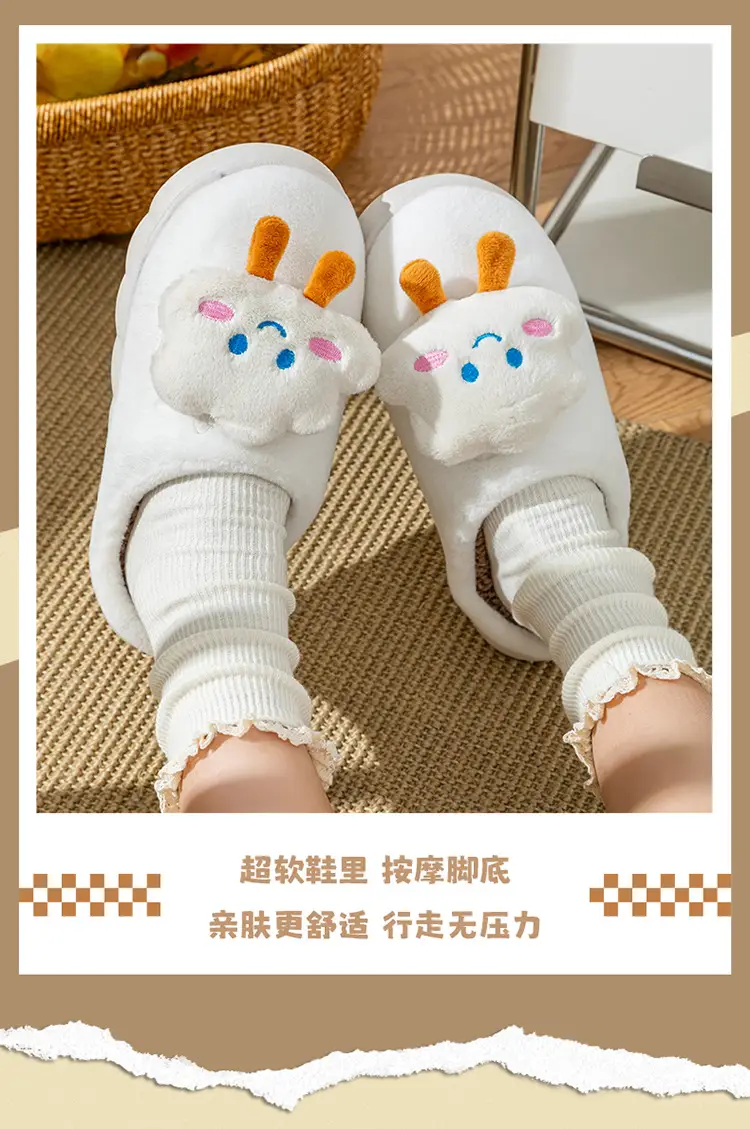 Cute Cloud Slippers for Women Purple Warm Winter — feature 8