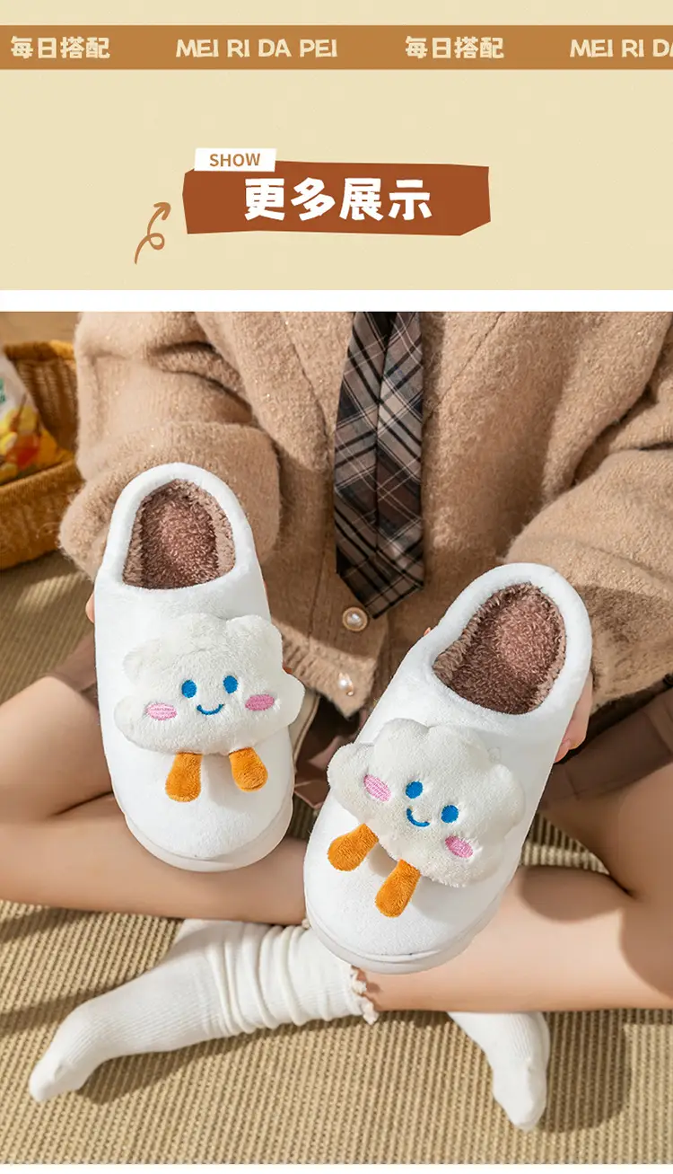 Cute Cloud Slippers for Women Purple Warm Winter — feature 9