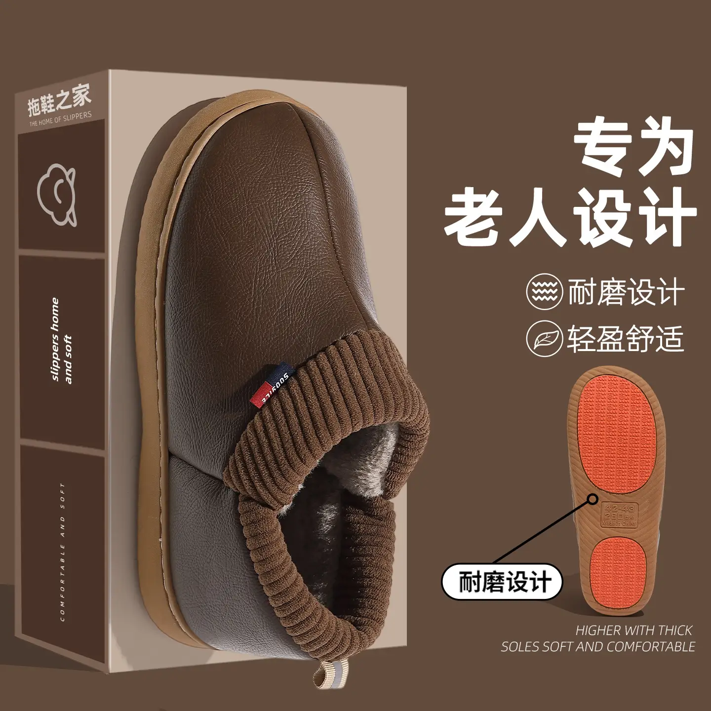 Men Winter Velvet Slipper Dark Red Non-Slip - Image 5