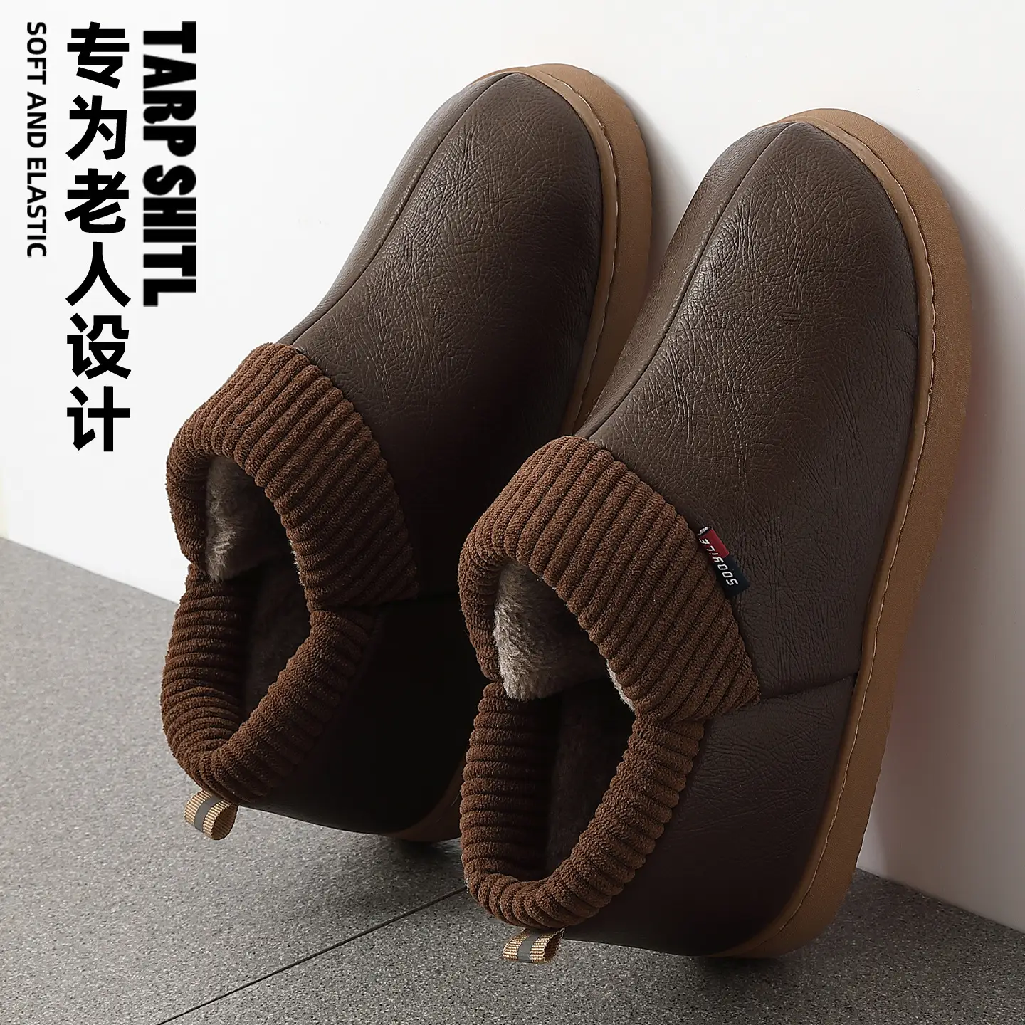 Men Winter Velvet Slipper Dark Red Non-Slip - Image 7