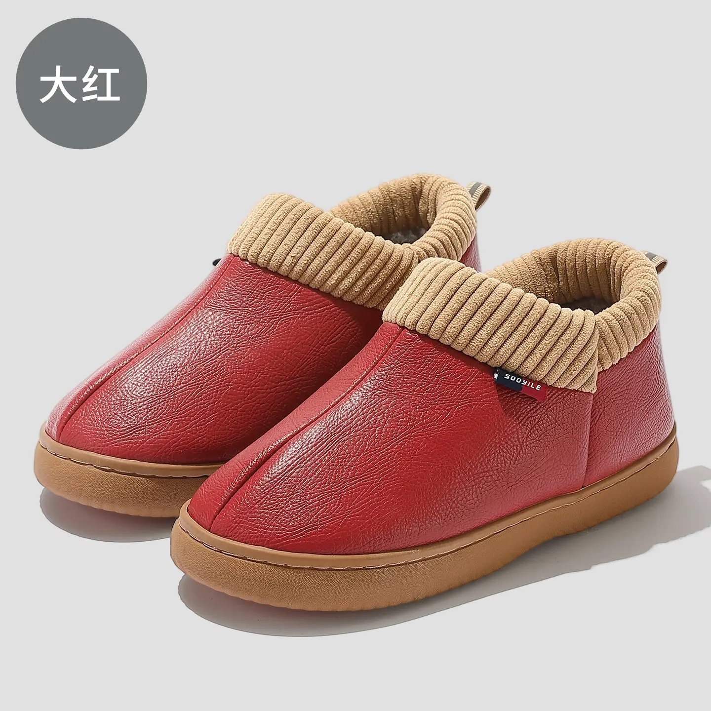 Men Winter Velvet Slipper Dark Red Non-Slip - Image 2