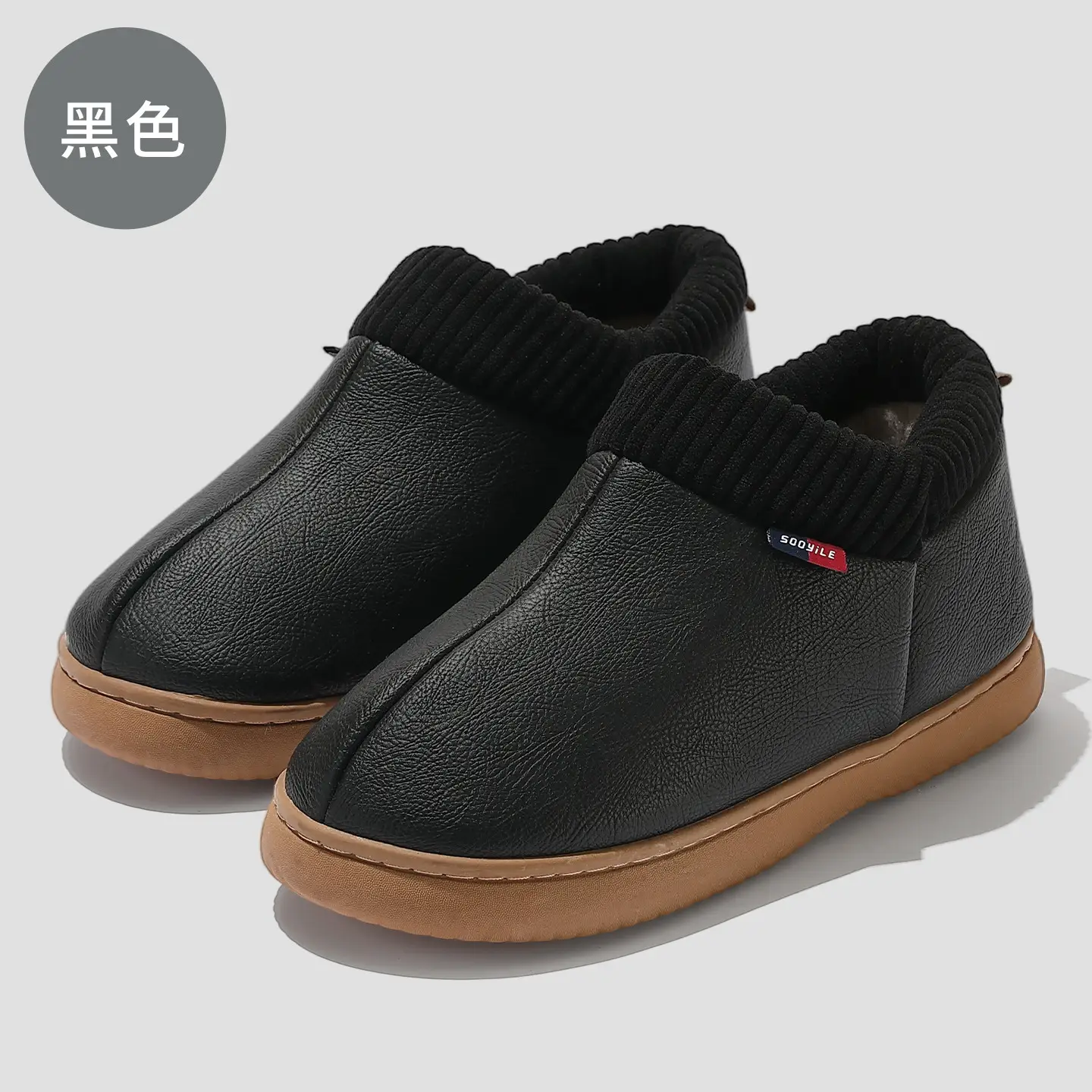 Men Winter Velvet Slipper Dark Red Non-Slip - Image 3