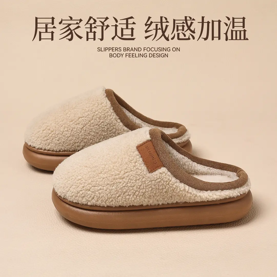 Autumn and Winter Cotton Slippers for Women and Couples, Indoor Home Use, Non-Slip, Thick-Soled, Warm, Postpartum, Plush, Men's - Image 7