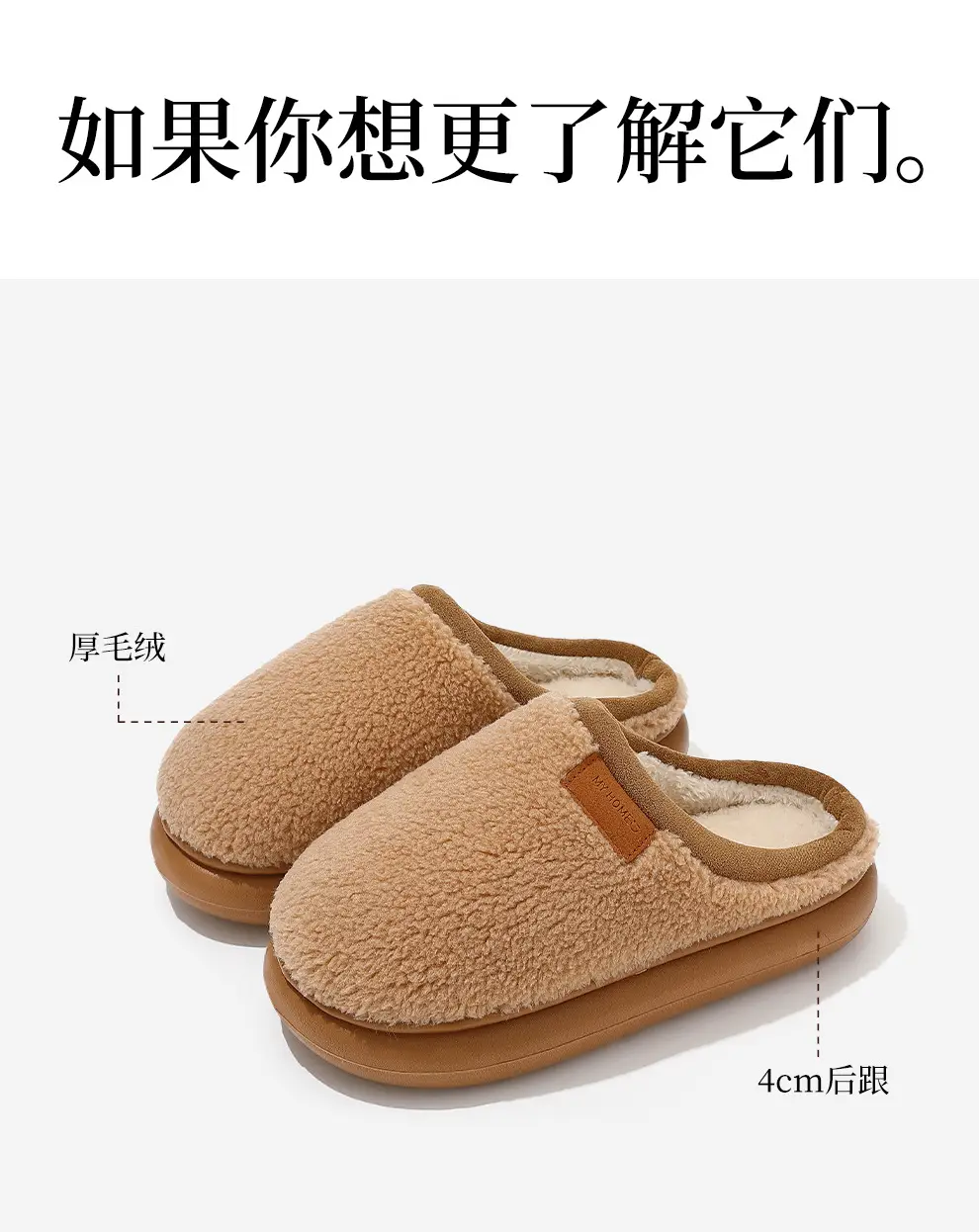 Autumn and Winter Cotton Slippers for Women and Couples, Indoor Home Use, Non-Slip, Thick-Soled, Warm, Postpartum, Plush, Men's — feature 11