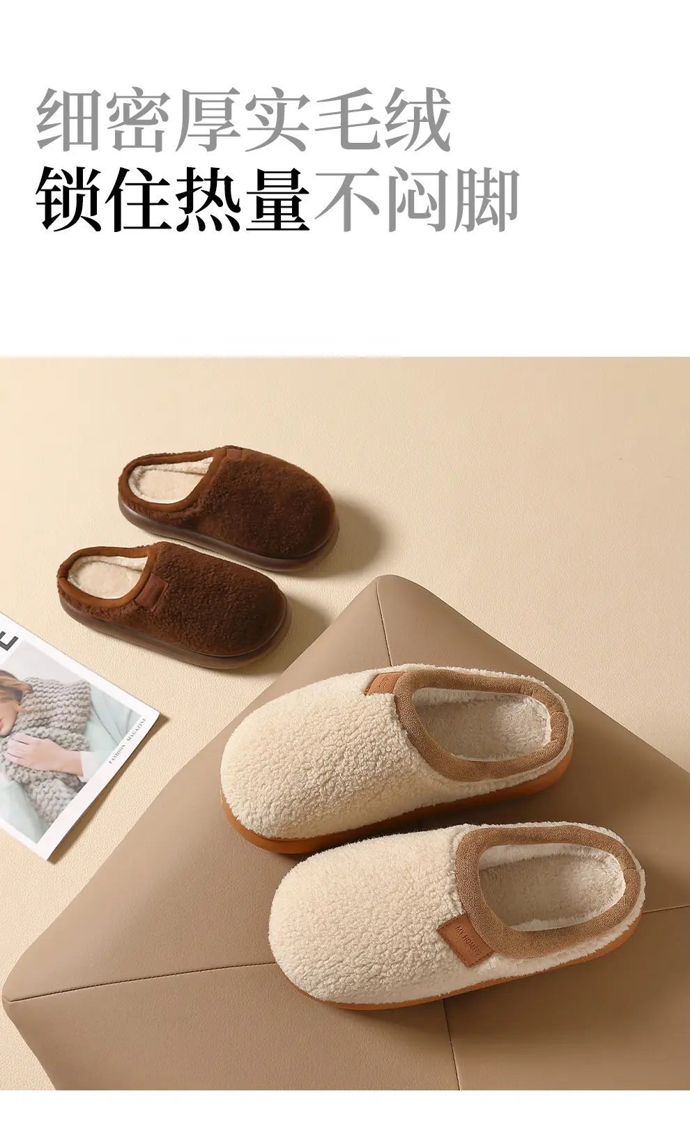 Autumn and Winter Cotton Slippers for Women and Couples, Indoor Home Use, Non-Slip, Thick-Soled, Warm, Postpartum, Plush, Men's — feature 6