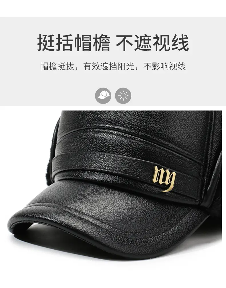 Men Winter Warm Flat Cap with Fur Trim — feature 2