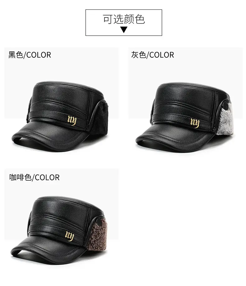 Men Winter Warm Flat Cap with Fur Trim — feature 6