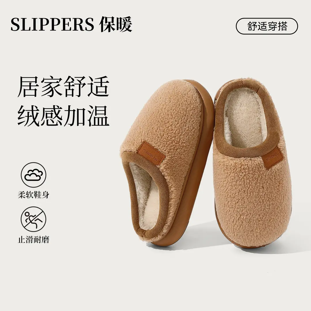 Autumn and Winter Cotton Slippers for Women and Couples, Indoor Home Use, Non-Slip, Thick-Soled, Warm, Postpartum, Plush, Men's - Image 5