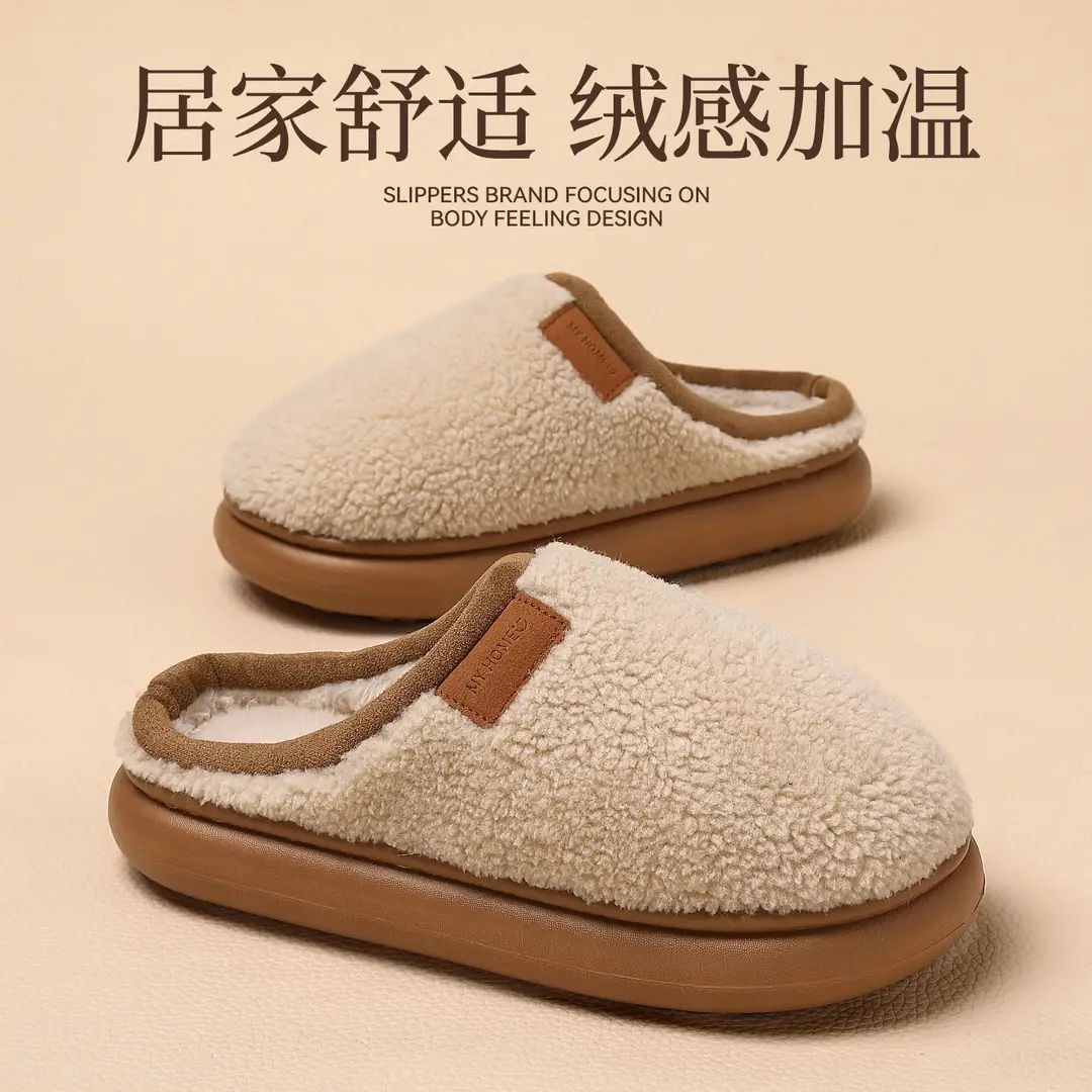 Autumn and Winter Cotton Slippers for Women and Couples, Indoor Home Use, Non-Slip, Thick-Soled, Warm, Postpartum, Plush, Men's - Image 6