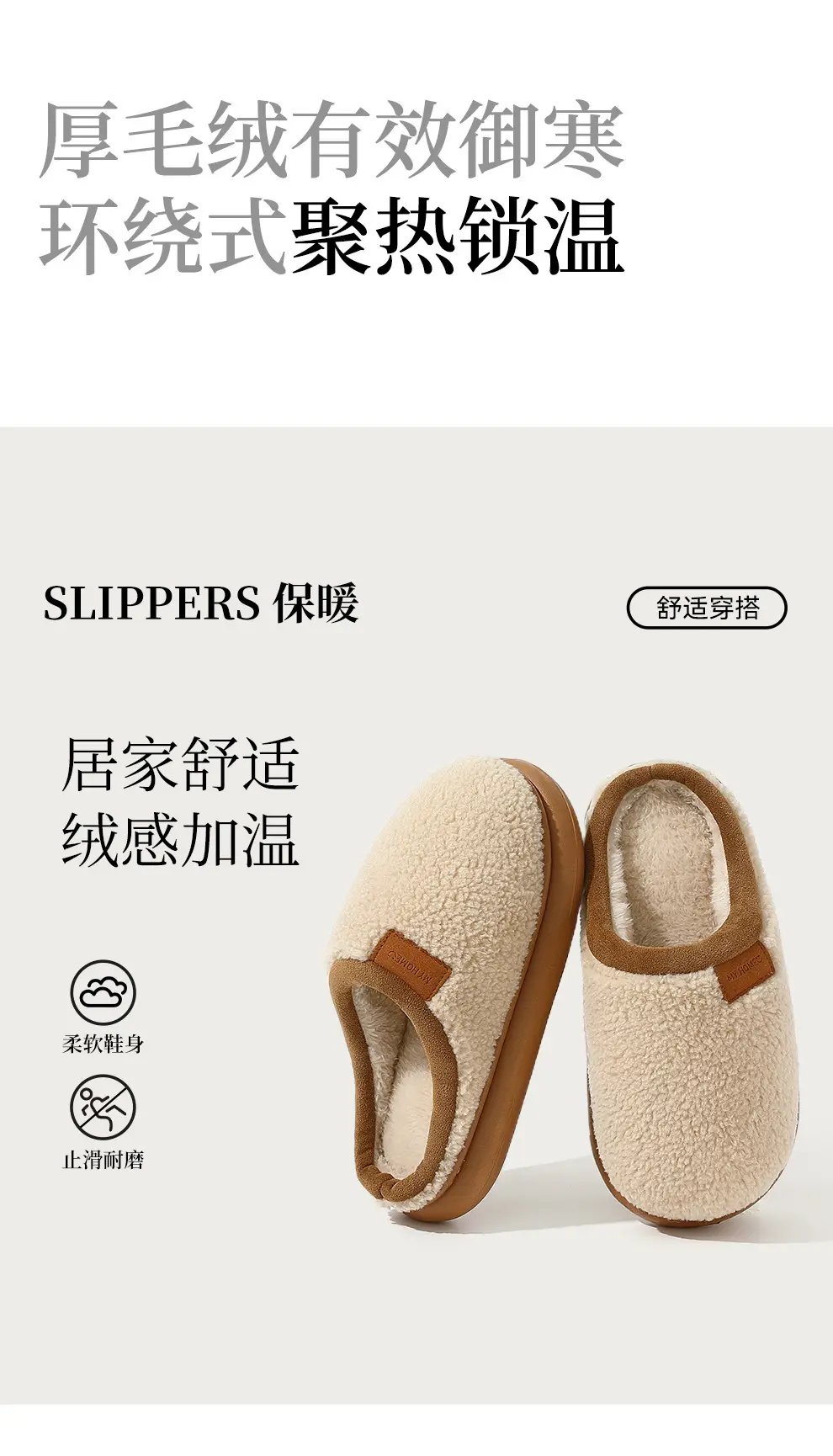 Autumn and Winter Cotton Slippers for Women and Couples, Indoor Home Use, Non-Slip, Thick-Soled, Warm, Postpartum, Plush, Men's — feature 5