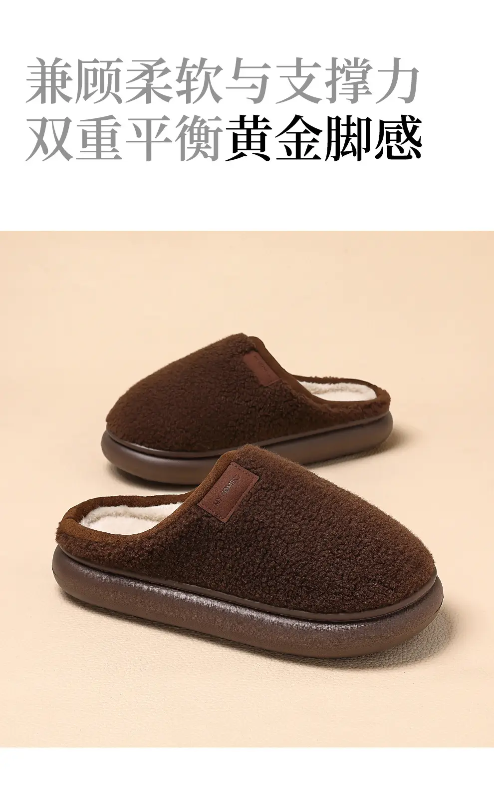 Autumn and Winter Cotton Slippers for Women and Couples, Indoor Home Use, Non-Slip, Thick-Soled, Warm, Postpartum, Plush, Men's — feature 7