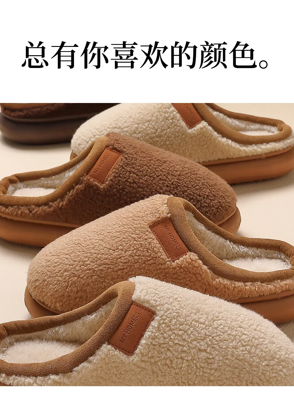 Autumn and Winter Cotton Slippers for Women and Couples, Indoor Home Use, Non-Slip, Thick-Soled, Warm, Postpartum, Plush, Men's — feature 9