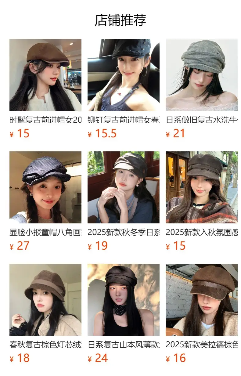 Women Retro Forward Peaked Cap Large Circumference Corduroy — feature 23