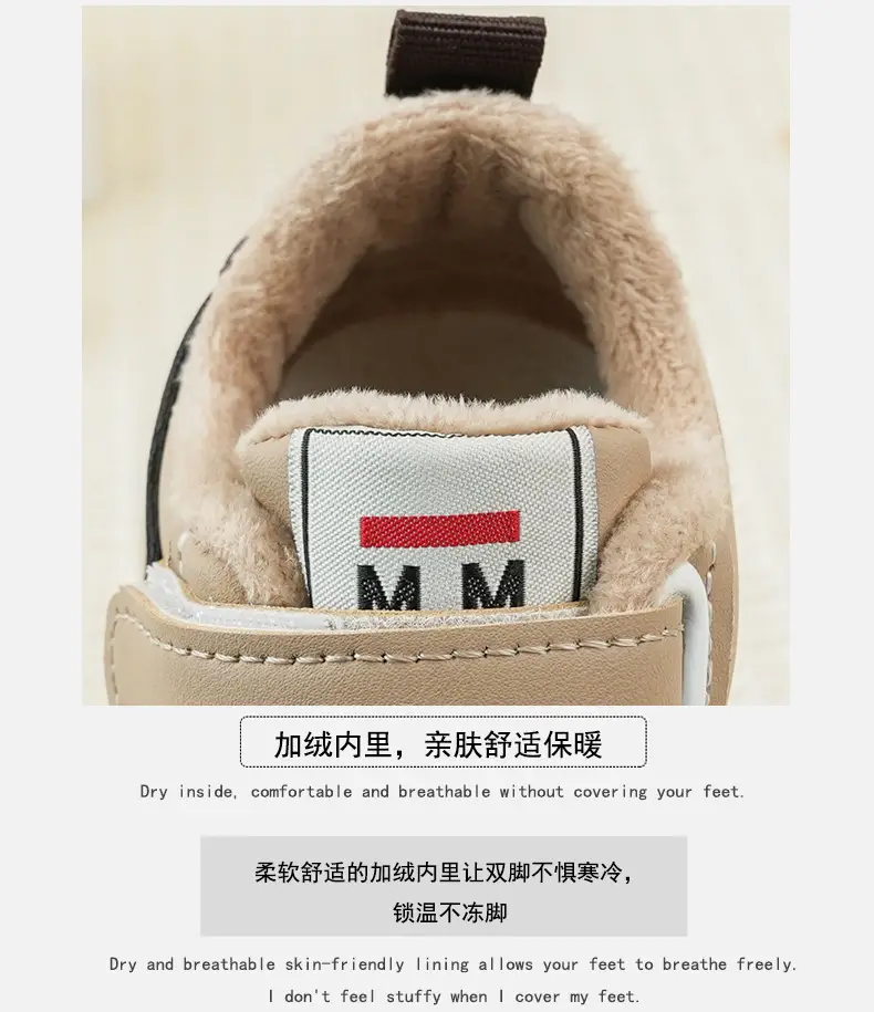 Winter Fleece Lined Kids Shoes for 1-3 Year Olds — feature 3