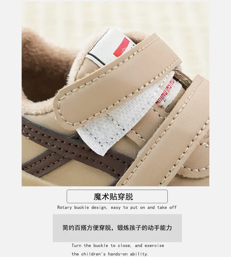 Winter Fleece Lined Kids Shoes for 1-3 Year Olds — feature 4