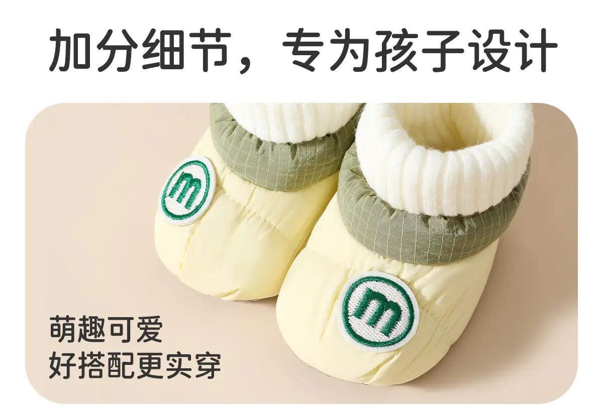 Baby Fleece Lined Toddler Shoes Cream Green Non-Slip — feature 18