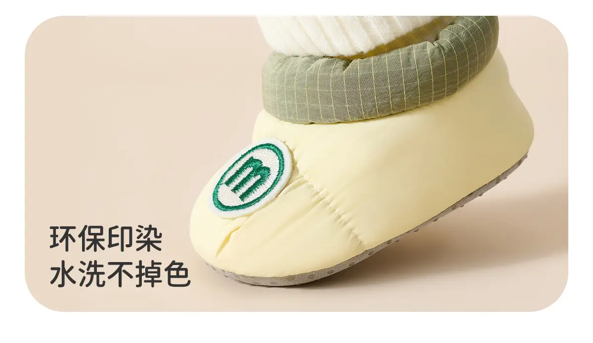 Baby Fleece Lined Toddler Shoes Cream Green Non-Slip — feature 20