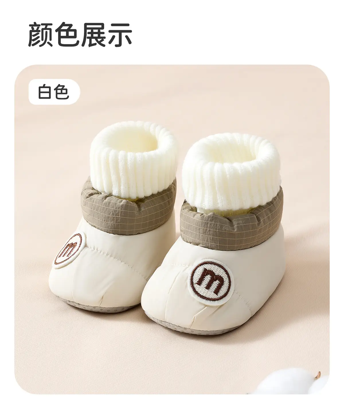 Baby Fleece Lined Toddler Shoes Cream Green Non-Slip — feature 23
