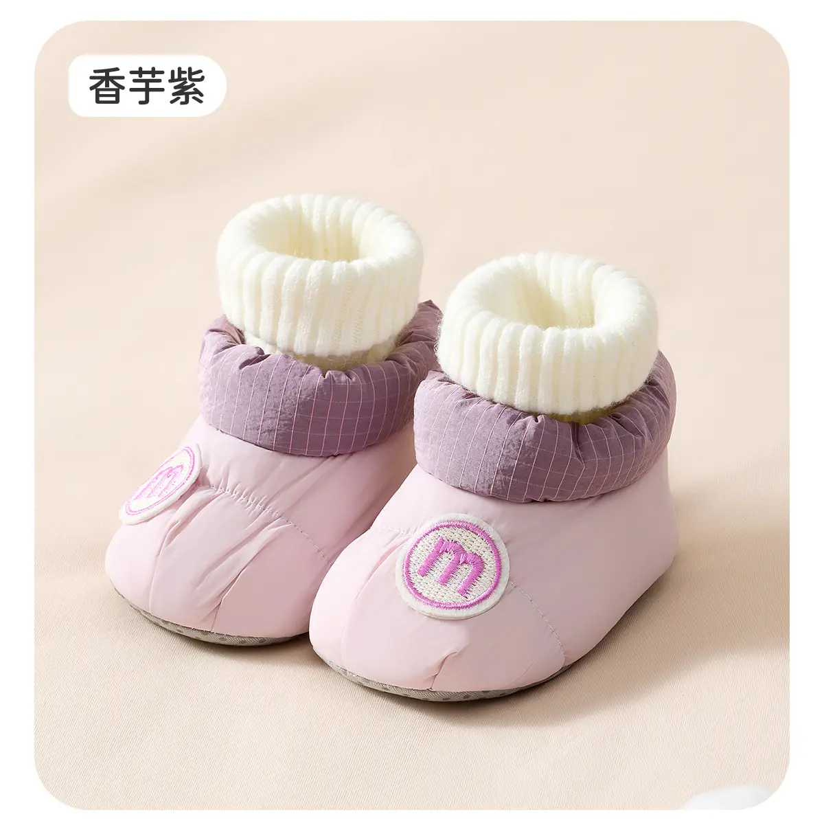 Baby Fleece Lined Toddler Shoes Cream Green Non-Slip — feature 25