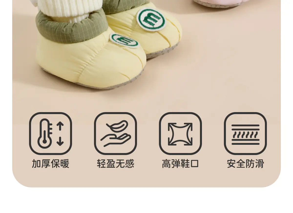 Baby Fleece Lined Toddler Shoes Cream Green Non-Slip — feature 3
