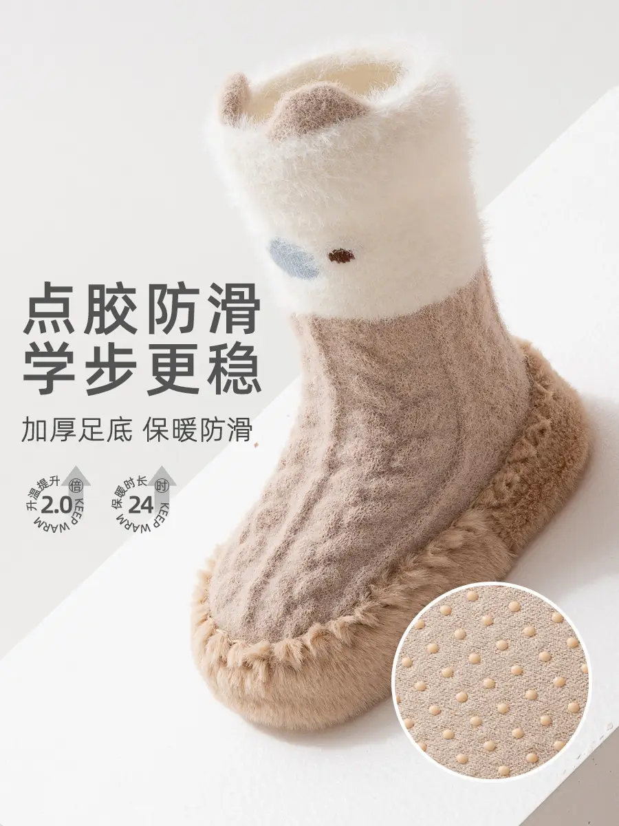 Autumn Winter Velvet Toddler Socks & Shoes Non-Slip Cartoon Design