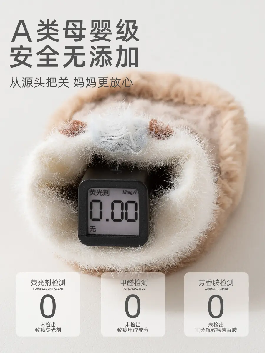 Autumn Winter Velvet Toddler Socks & Shoes Non-Slip Cartoon Design