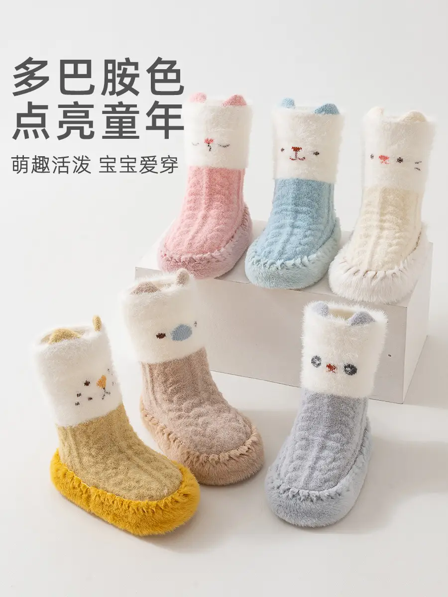 Autumn Winter Velvet Toddler Socks & Shoes Non-Slip Cartoon Design