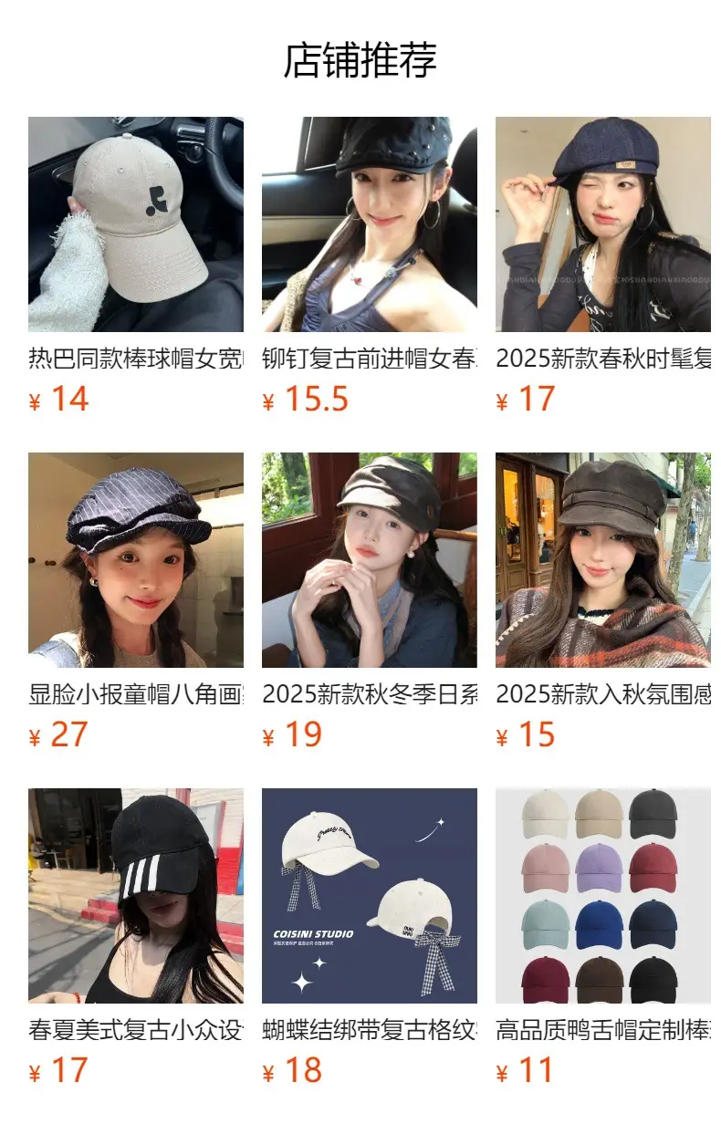 Korean Style Baseball Cap for Men Women Wide Bristle — feature 13