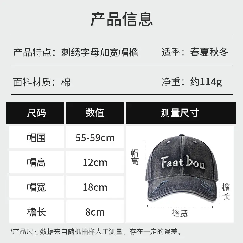 Korean Style Washed Vintage Baseball Cap for Women Large Head Circumference - Image 9
