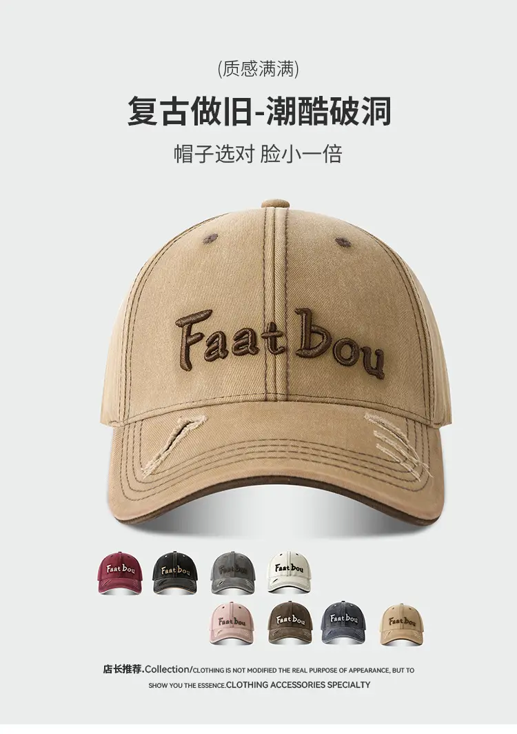 Korean Style Washed Vintage Baseball Cap for Women Large Head Circumference — feature 1