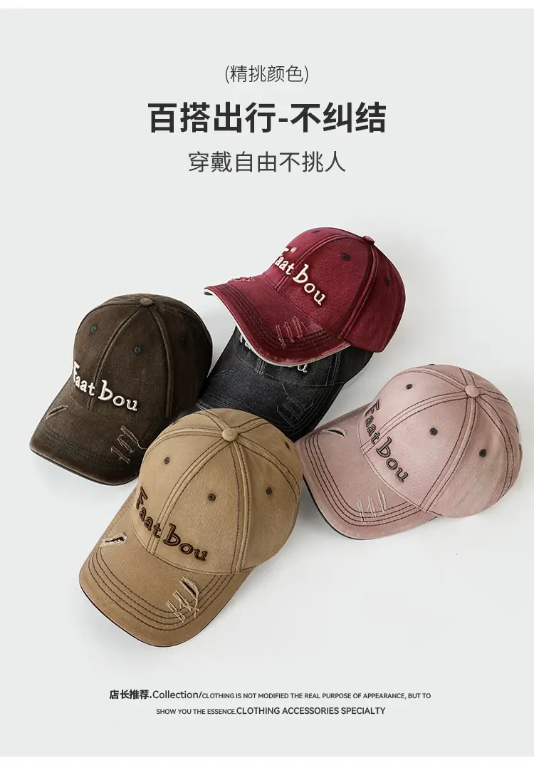 Korean Style Washed Vintage Baseball Cap for Women Large Head Circumference — feature 3