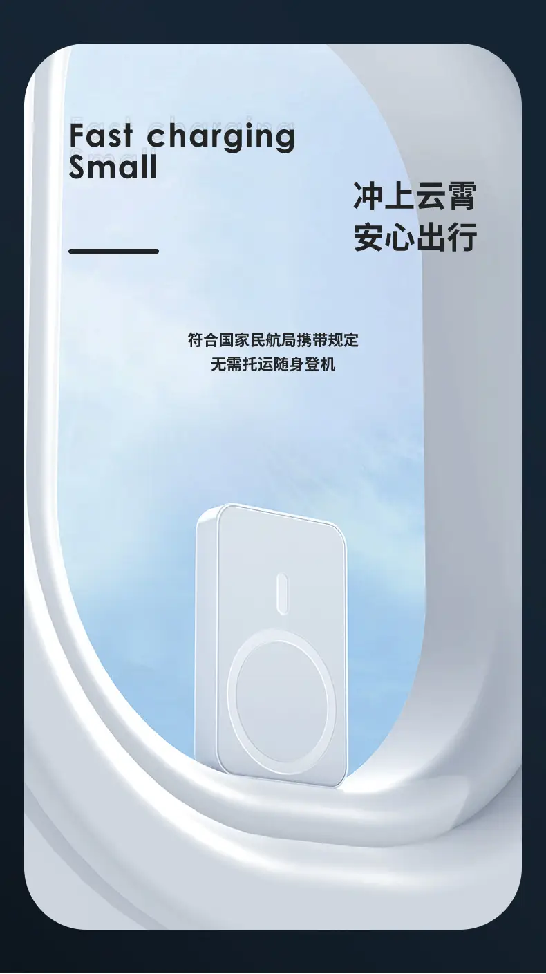 Wholesale Magsafe Wireless Magnetic Power Bank 3C Certified 10000Mah Fast Charging Mobile Power Supply with Customized Logo — feature 15
