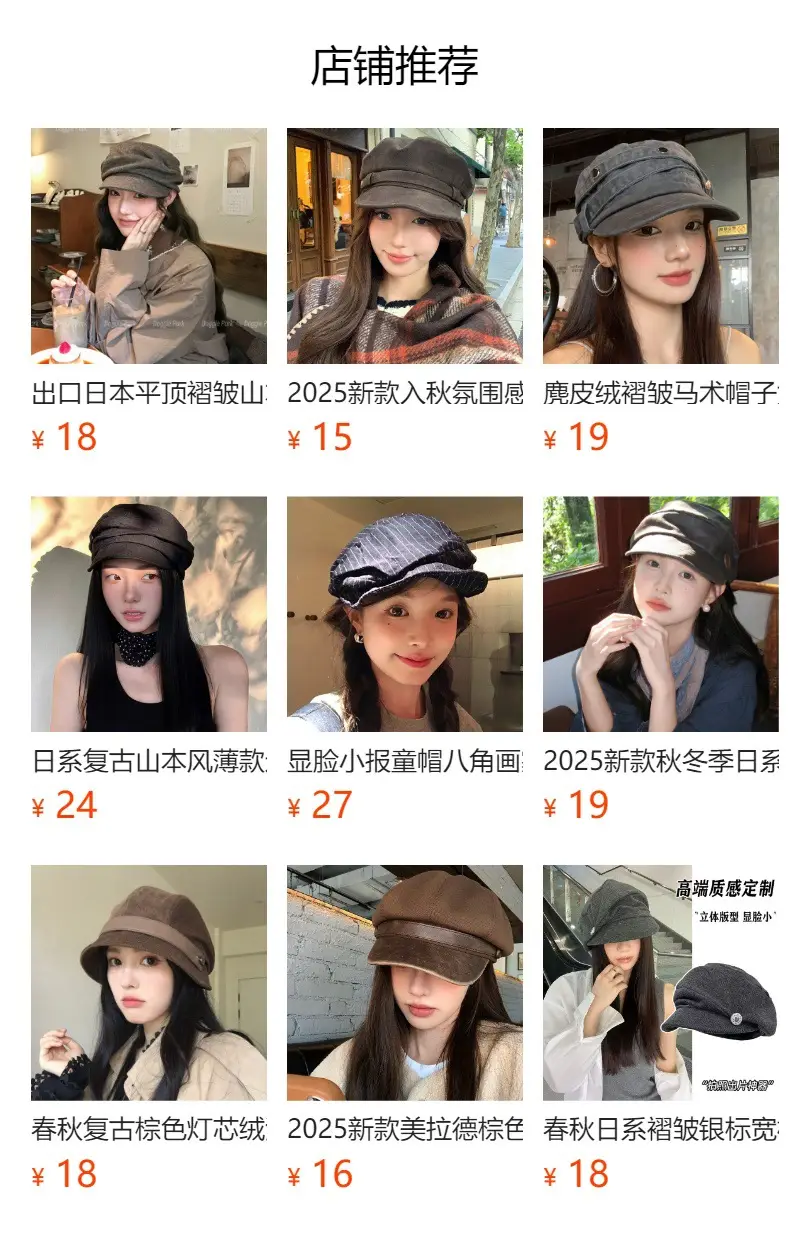 Brown Duckbill Cap for Women Men Casual Wear — feature 11