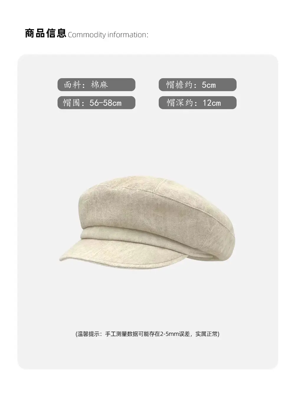 Vintage Japanese Style Women's Cloud Beret Brown — feature 13
