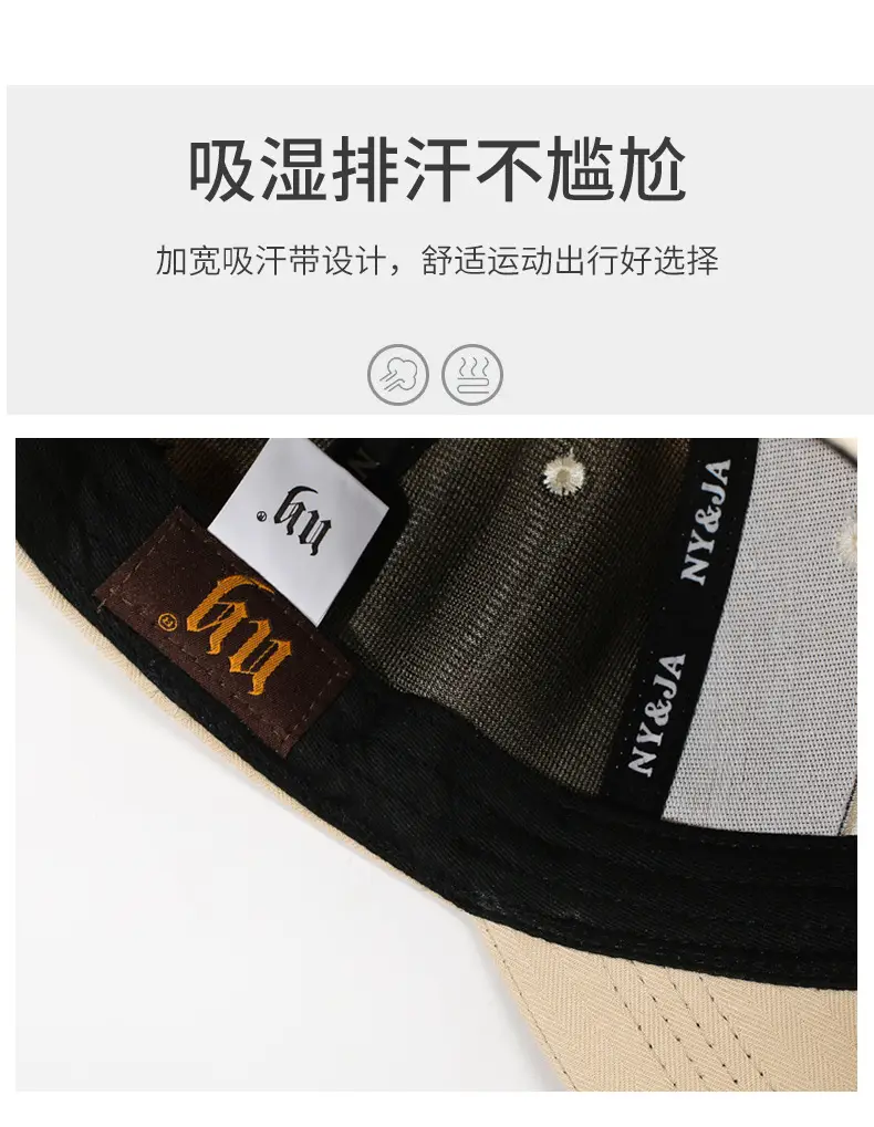 Men Beige Baseball Cap Sun Hat with Embroidered Design — feature 3