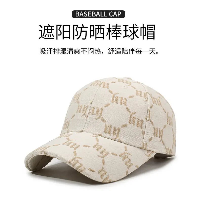 Women's Beige Hexagon Print Baseball Cap — feature 1