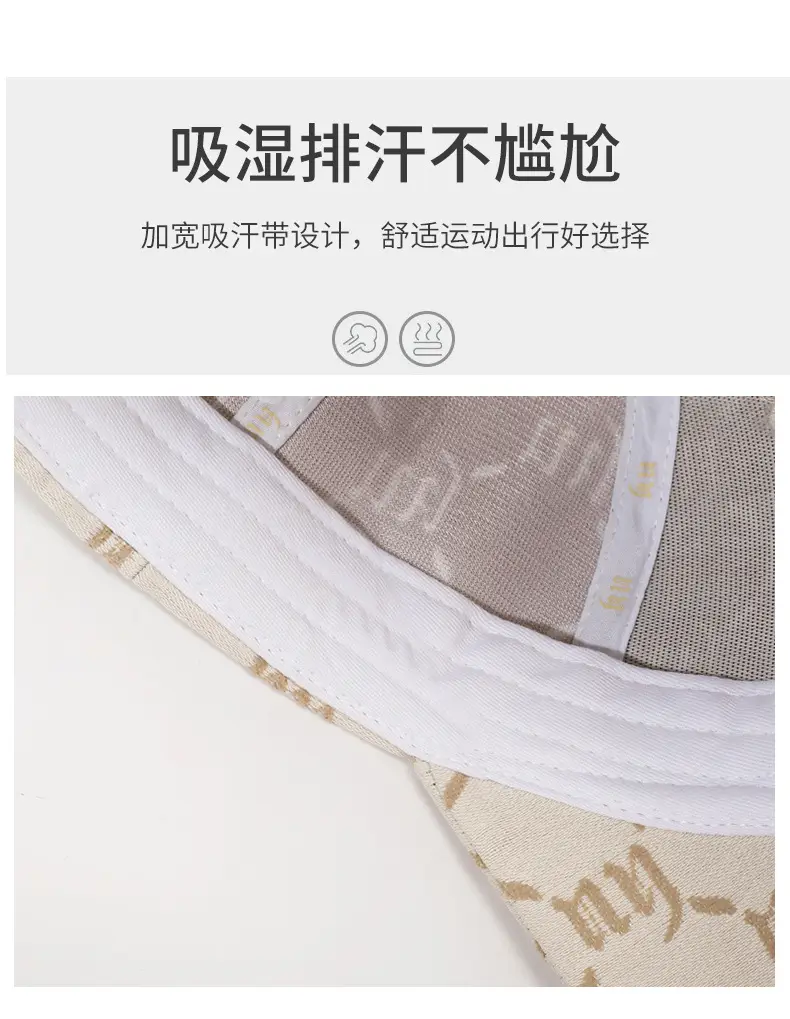 Women's Beige Hexagon Print Baseball Cap — feature 3