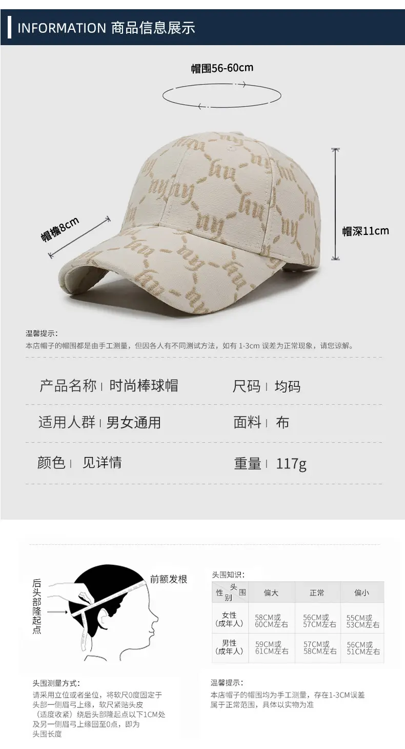 Women's Beige Hexagon Print Baseball Cap — feature 6