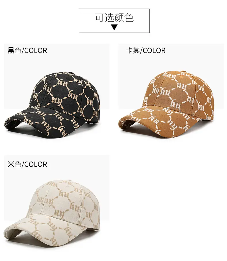 Women's Beige Hexagon Print Baseball Cap — feature 7