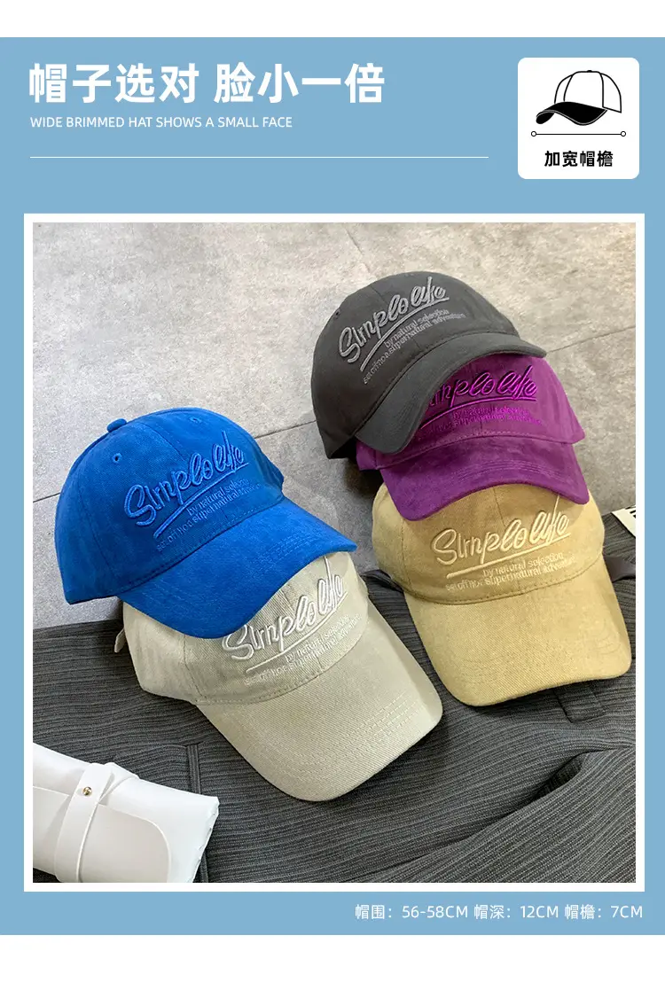 Blue Vintage Letter Embroidered Women's Baseball Cap with Wide Brim — feature 2