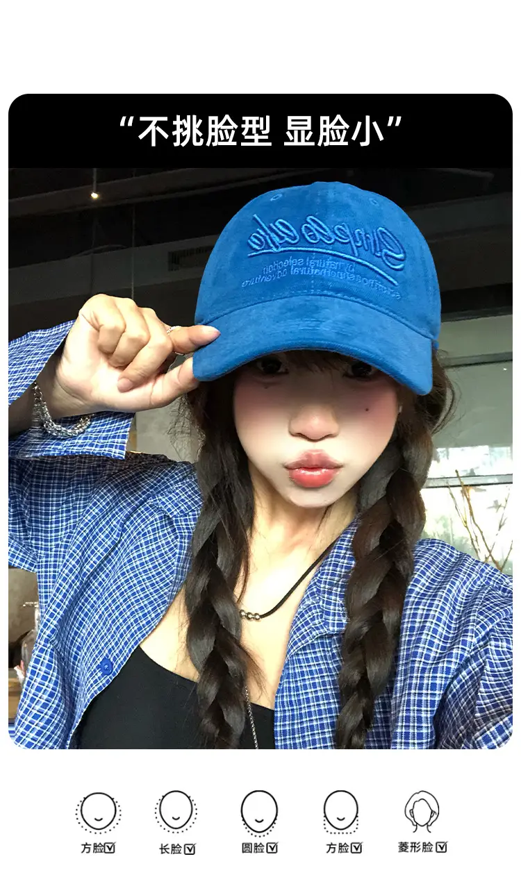 Blue Vintage Letter Embroidered Women's Baseball Cap with Wide Brim — feature 4