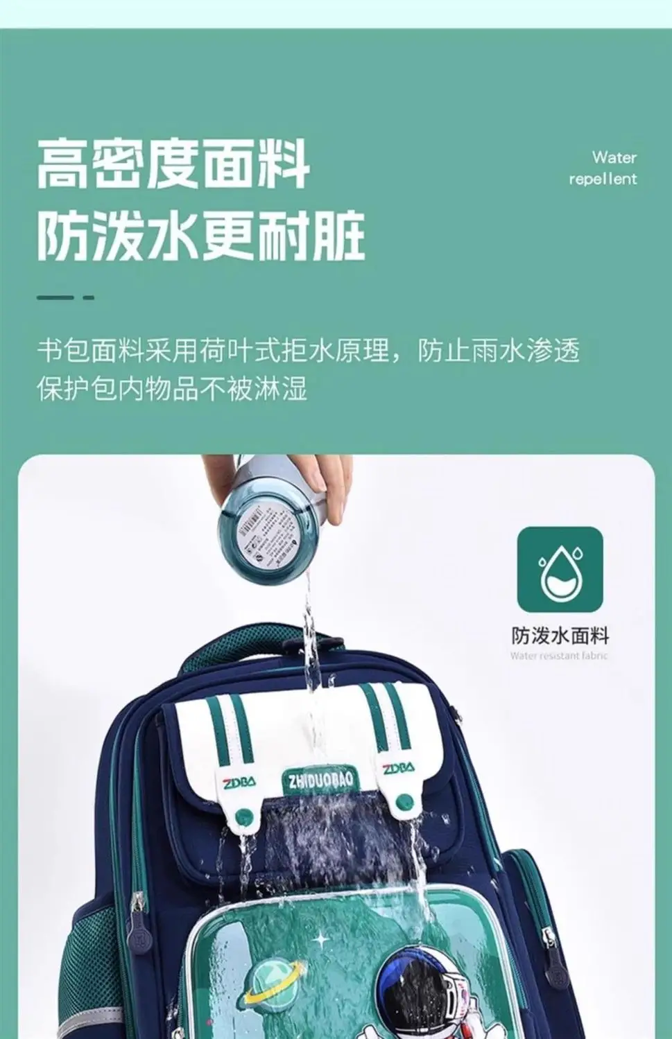 Schoolbags for Boys, Primary School Students, Grades 1, 2, 3 to 6, Astronaut Spine Protection, Burden Reduction, Waterproof Boy and Kidsren's Backpack — feature 14