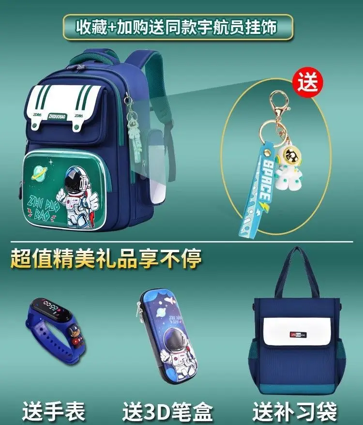 Schoolbags for Boys, Primary School Students, Grades 1, 2, 3 to 6, Astronaut Spine Protection, Burden Reduction, Waterproof Boy and Kidsren's Backpack — feature 2