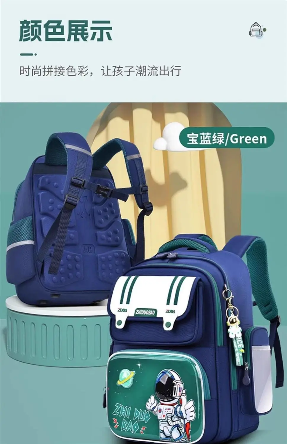 Schoolbags for Boys, Primary School Students, Grades 1, 2, 3 to 6, Astronaut Spine Protection, Burden Reduction, Waterproof Boy and Kidsren's Backpack — feature 29