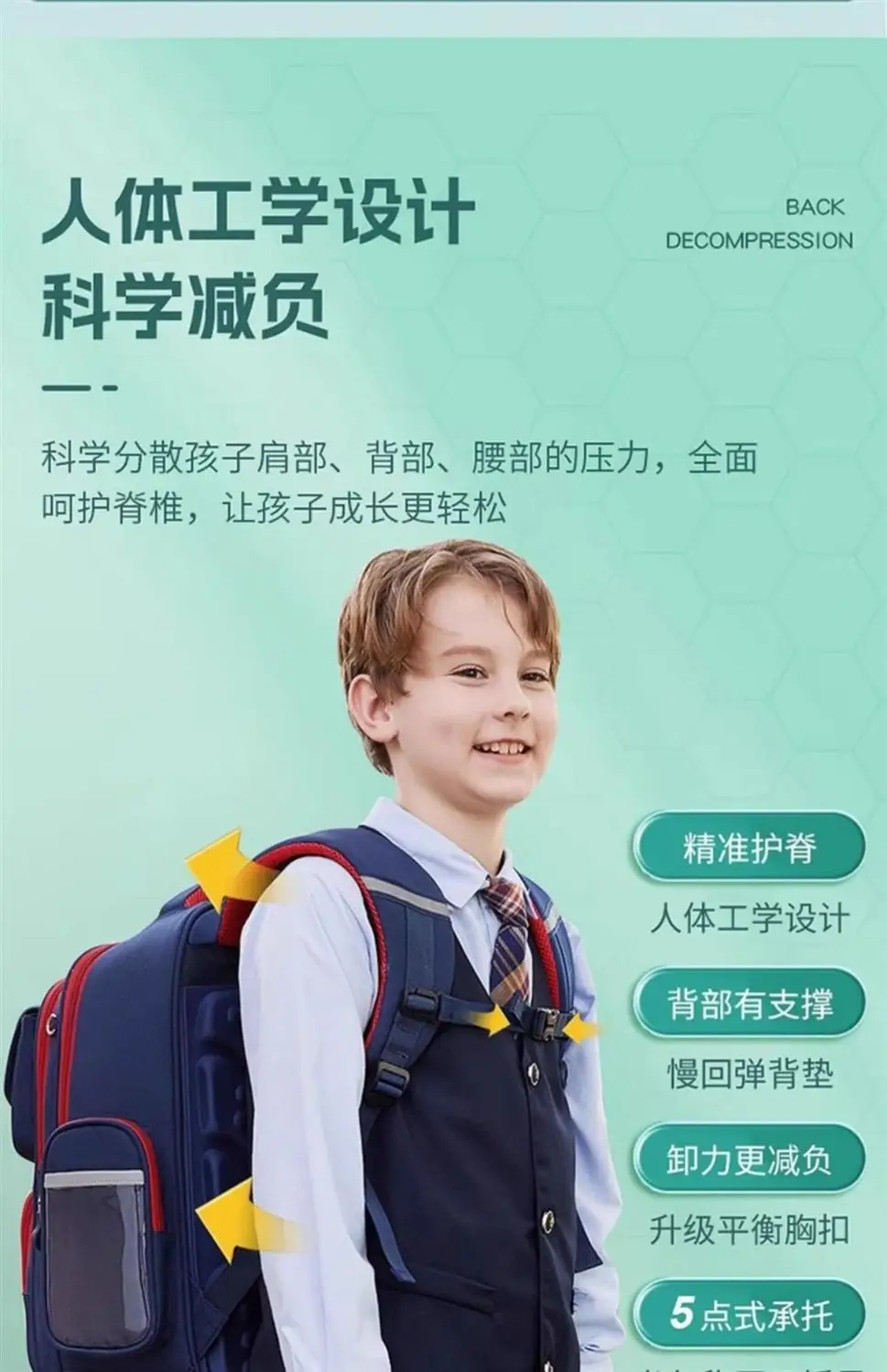 Schoolbags for Boys, Primary School Students, Grades 1, 2, 3 to 6, Astronaut Spine Protection, Burden Reduction, Waterproof Boy and Kidsren's Backpack — feature 9