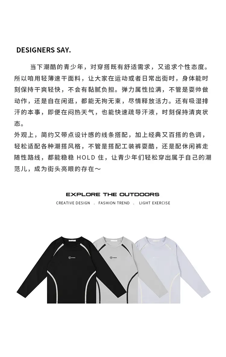 Girls Boys Grey Long Sleeve Training Top 2026 — feature 3